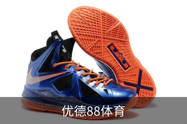 优德88体育 公司简介